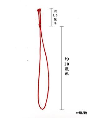 红色小绳子打结成品吊牌挂绳装饰