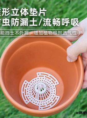 透气底孔塑料防漏土垫锥形花盆