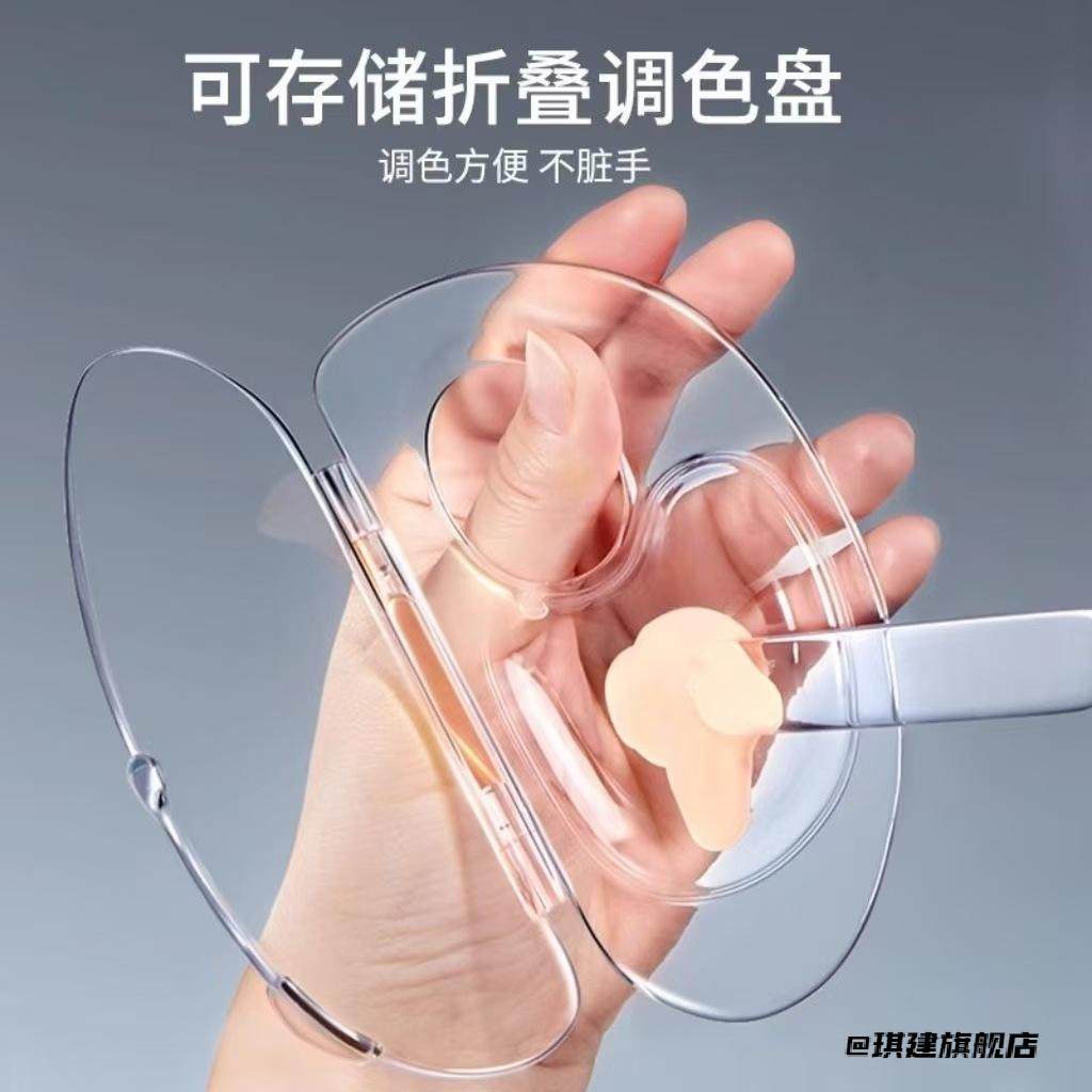 化妆师可折叠亚克力刮铲彩妆盘子美妆粉底液试色粉底调色盘便携,淘宝优惠券,粉丝福利购,淘宝优惠卷