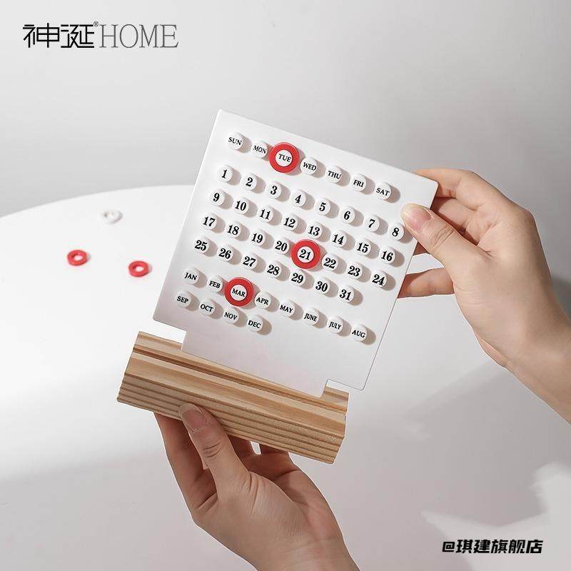 摆件创意日历本日历北欧风塑料ins装饰风格台历小摆件diy,淘宝优惠券,粉丝福利购,淘宝优惠卷