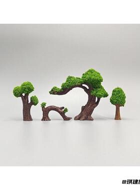 沙盘模型拱形古树摆件迷你仿真