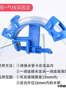 鱼缸换水管固定夹水管鱼缸夹换水