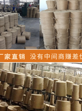 麻绳绳子麻线diy材料粗细手工编织编制照片墙装饰品网吊牌捆绑绳