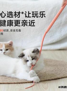 逗猫杆猫猫老鼠尾巴猫咪逗猫棒