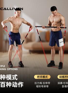 健身弹力带阻力带辅助运动力量