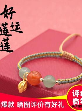 新中式手饰五彩绳简约莲蓬新款女生ins小众创意学生手链编织