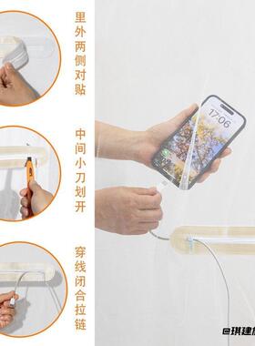 多季节通用蚊帐魔术贴寒冬酷暑