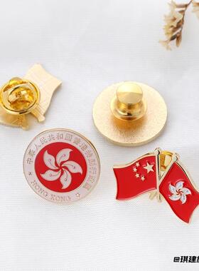 会展徽章饰品纪念章合金特别旅游