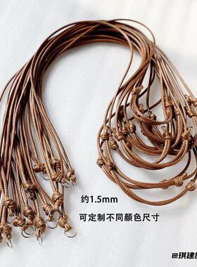 编织吊坠链打结蜡绳棕色蜡皮绳