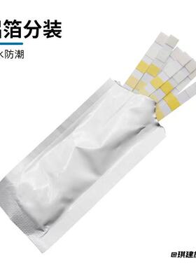 游泳池温泉水碱度6合一PH值50条