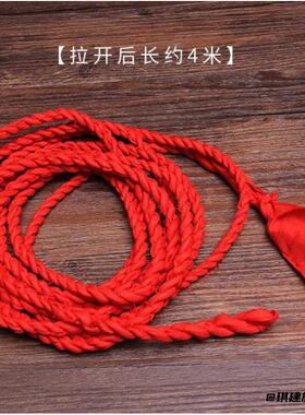 结婚红绳子女方耐磨捆绑被子婚庆