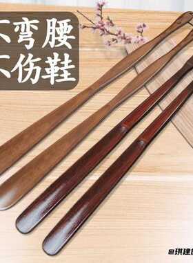 实木鞋拔子长柄家用孕妇穿鞋神器