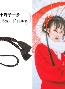 古装假发小辫辫子儿童古风汉服