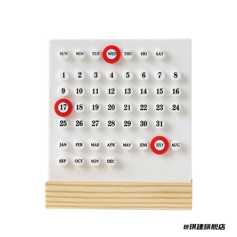 摆件创意日历本日历北欧风塑料ins装饰风格台历小摆件diy,淘宝优惠券,粉丝福利购,淘宝优惠卷