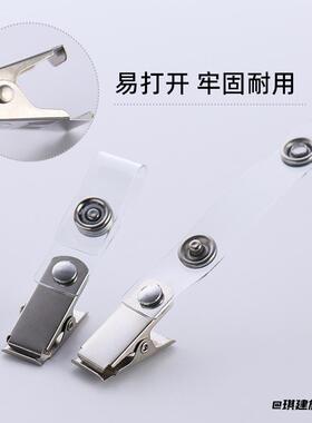 金属工作证夹铁夹子diy证件夹