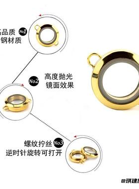 相盒手链拧丝玻璃手饰嘎乌盒