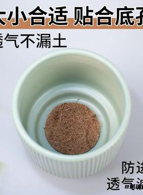 花盆底孔垫片圆形防漏垫加厚