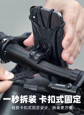 爆款多用途便携百搭旋转硅胶骑手