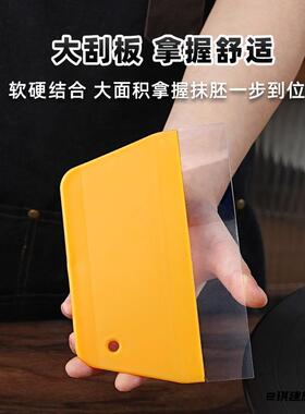 平整软刮片刮板蛋糕一刀收抹面