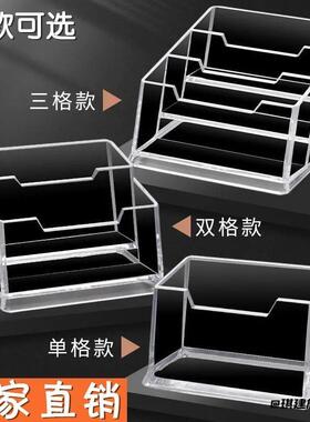 名片盒摆件卡位创意放架子简约