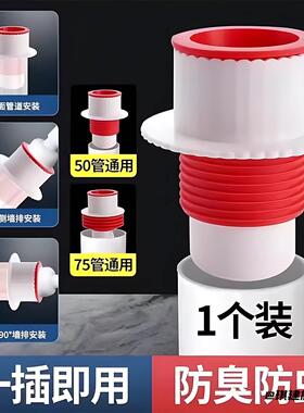 阳台过滤器浴室密封塞圈万能塞