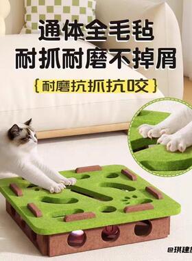 猫玩具自嗨解闷神器小猫宠物猫咪