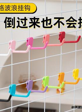 网格片免打孔双爪塑料挂钩家用