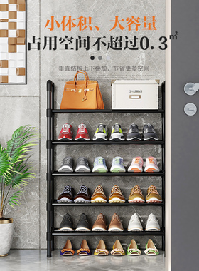 鞋架子简易门口家用防尘出租屋用收纳鞋柜新款2026宿舍多层经济型