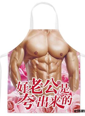 图案厨房用品可挂脖围裙无袖肌肉