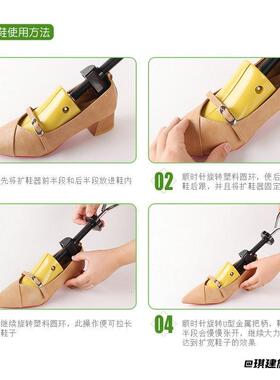 鞋撑扩鞋器处理工具皮革鞋楦