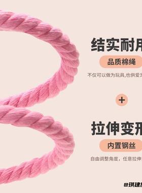 鹦鹉玩具棉绳攀爬绳2025新款虎皮