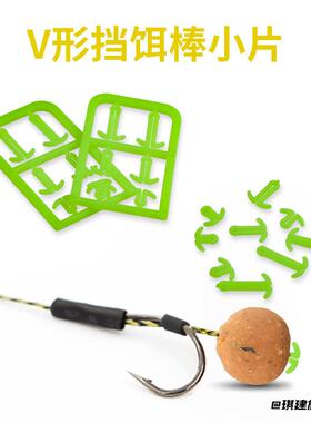 鲤鱼钓配件垂钓用品栅型挡棒渔具