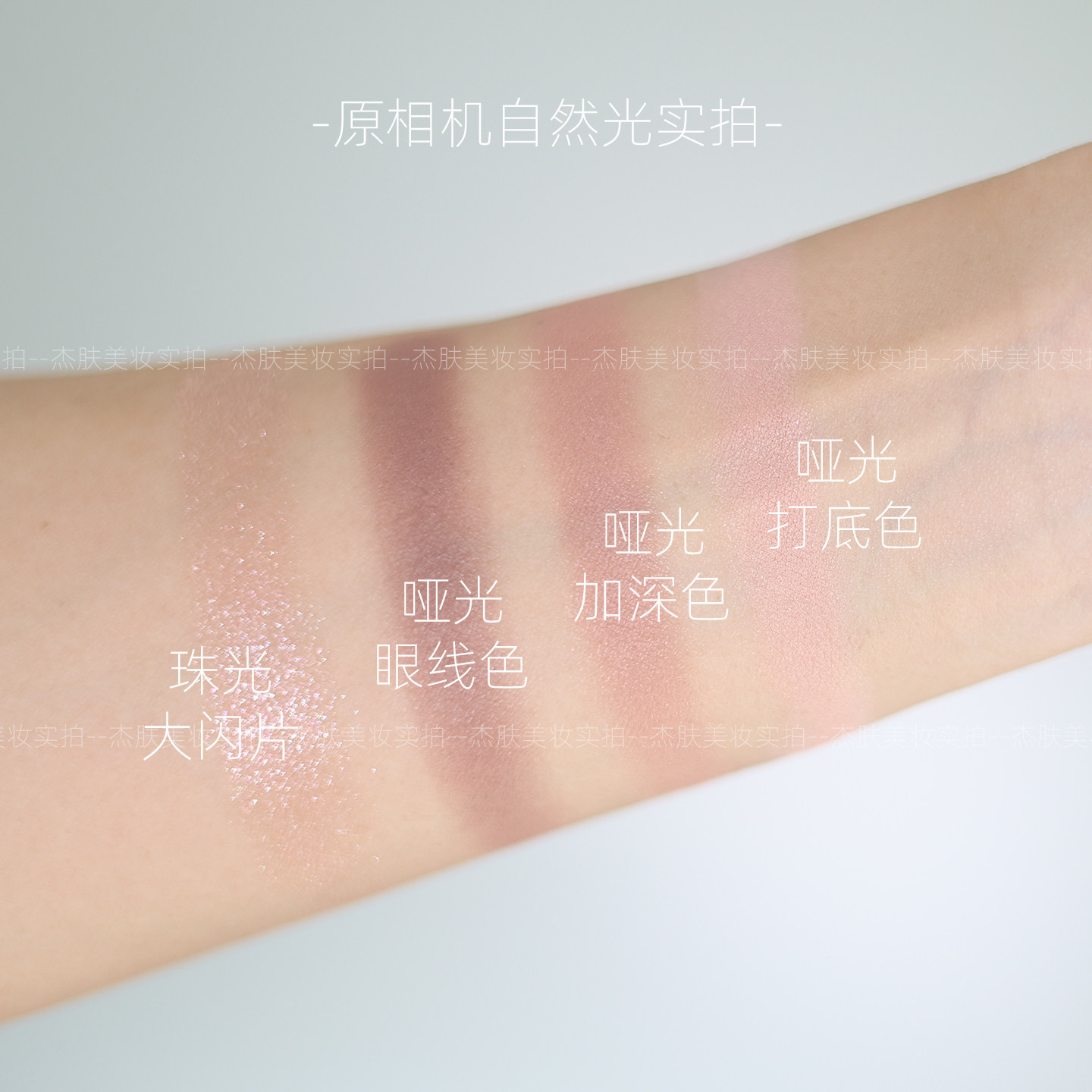 现货！【保税直发】日本CEZANNE/倩丽四色哑光眼影盘 肿眼皮友好 - 图0