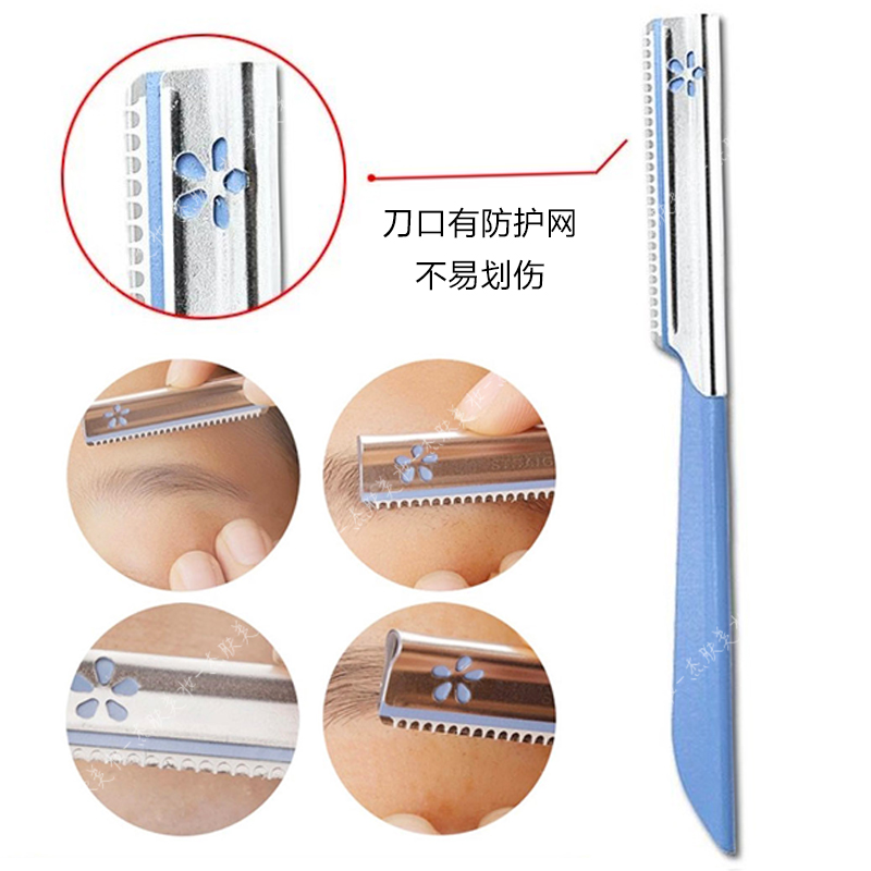 日本贝印修眉刀女士专用KAI刮眉刀初学者美容工具正品男士安全hss,淘宝优惠券,粉丝福利购,淘宝优惠卷