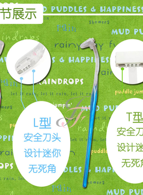KAI迷你安全初学者套装修眉刀