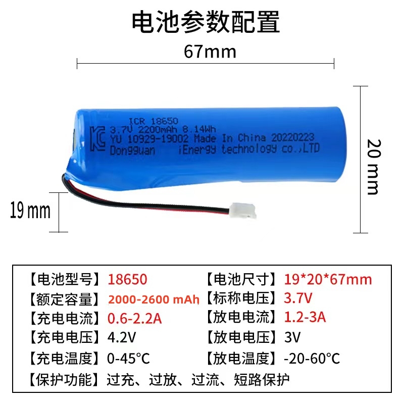 适用微信收款音箱电池更换F1F2F4支付宝AM9音响18650充电锂电池组 - 图2