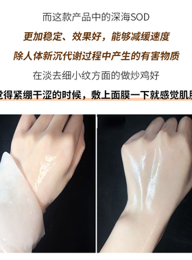 日本REKILAB黑金鱼子酱面膜
