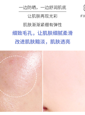 日本院线UZU防晒乳霜SPF50清爽不油腻补水 孕敏可用 80g
