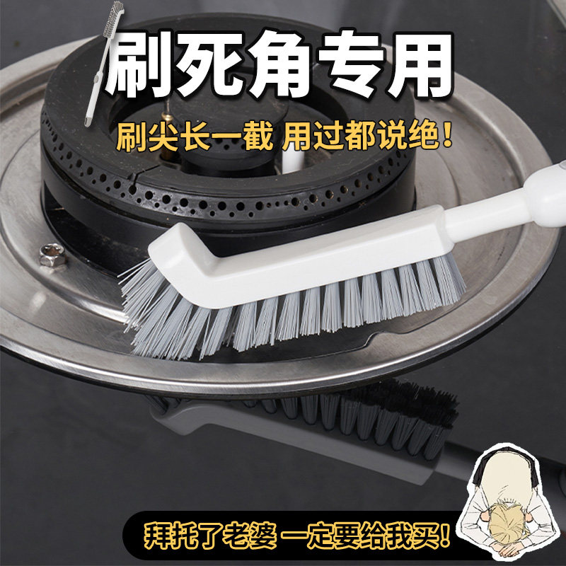 Buy at least one! Telescopic cleaning brush for dead spots