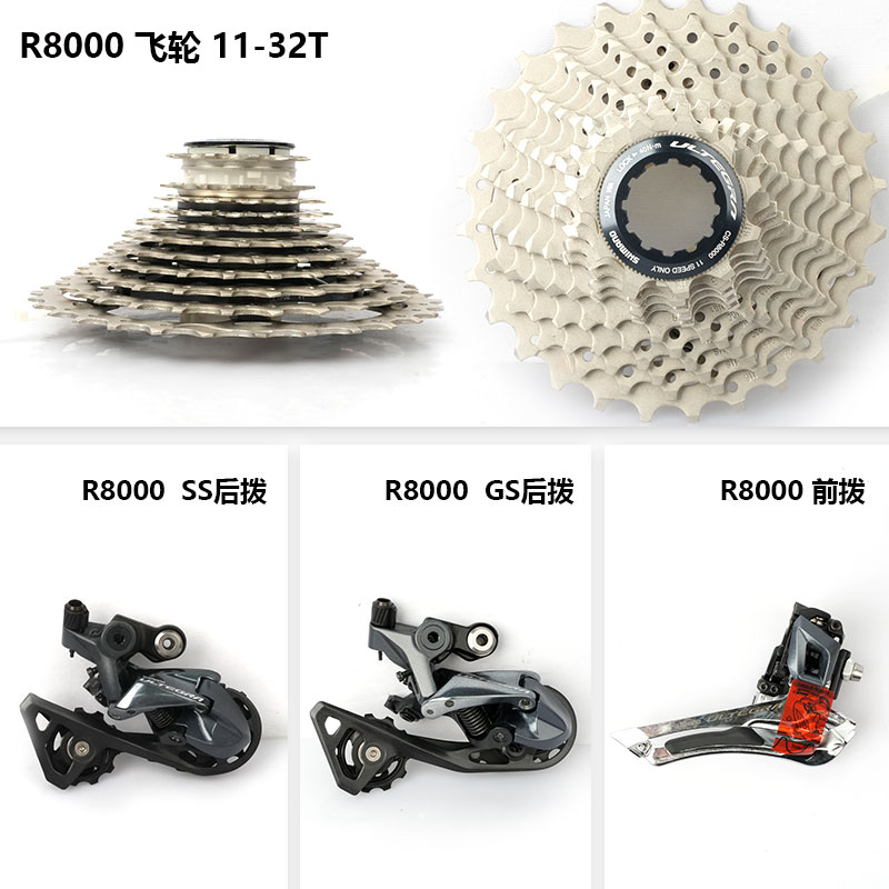 SHIMANO R8020公路车油碟套件油压碟刹8070夹器超轻自行车越野零-图2