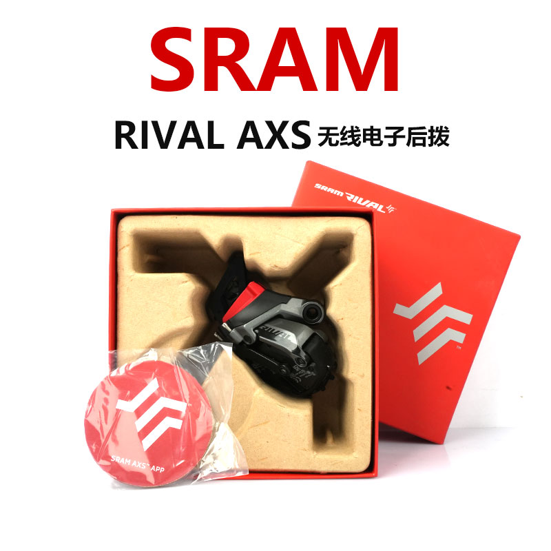 SRAM速联RIVAL eTap AXS宽版无线电变前拨公路24速套件12速后拨 - 图1