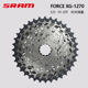 SRAM速联盒装行货FORCE 1270公路自行车12速RIVAL 1250飞轮XDR