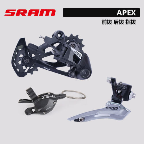 SRAM速联FORCE前拨APEX AXS 11速RIVAL公路自行车22速后拨 右拨指 - 图1