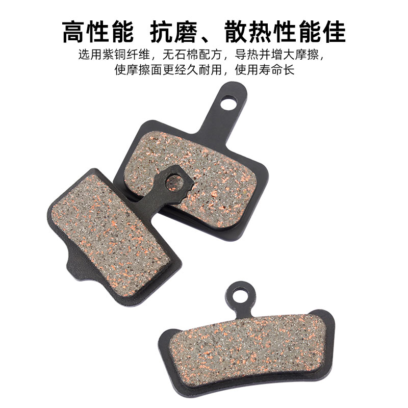 TOOPRE山地车来令片折叠电动自行车刹车片油刹碟刹片树脂半金属 - 图1