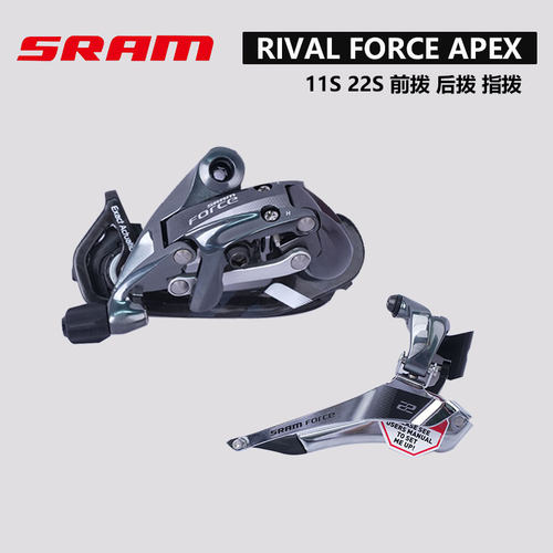 SRAM速联FORCE前拨APEX AXS 11速RIVAL公路自行车22速后拨 右拨指 - 图2