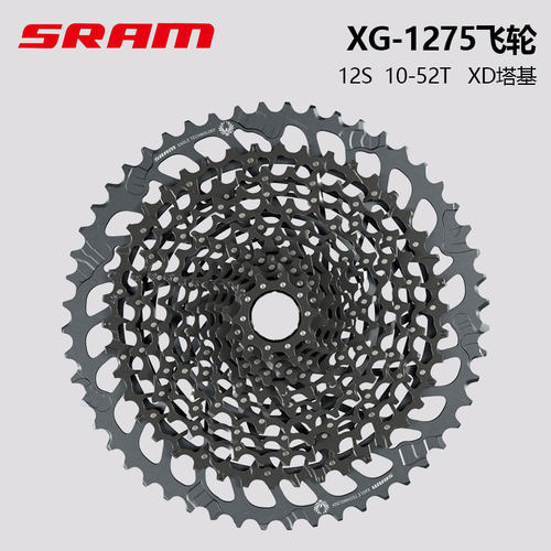 SRAM速联1130山地车1270 1210 1230 1275 1299 1295 1297飞轮12速 - 图0