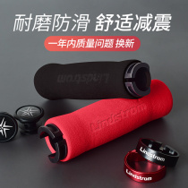 Bike handlebar ultralight lock dead mountain bike to cover anti slip handlebar cover sponge handle Grip Bike Accessories