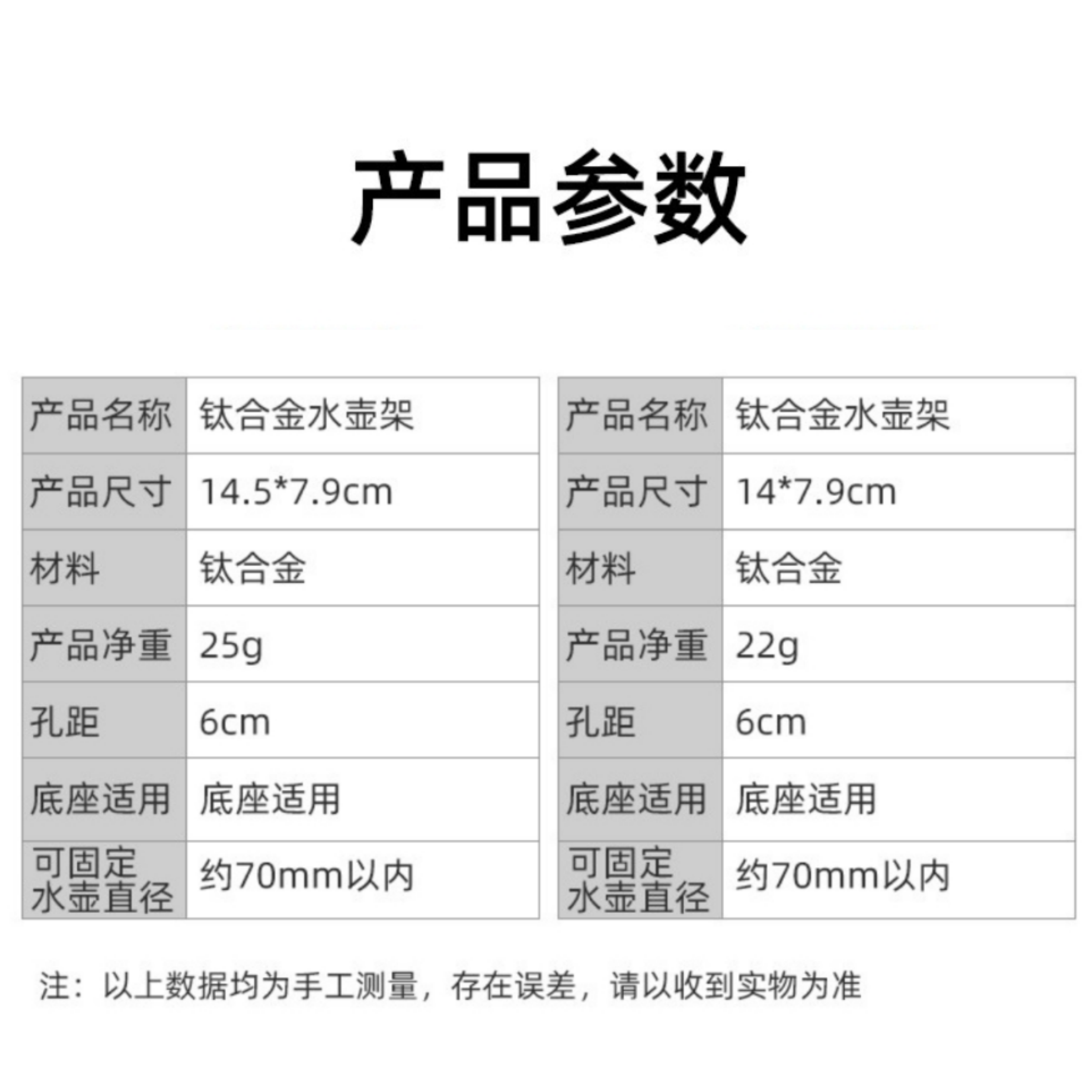 钛合金水壶架山地自行车水杯架公路骑行轻量级单车支架通用配件 - 图2