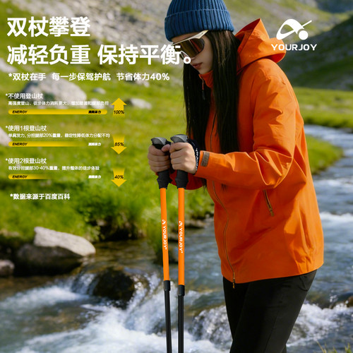 登山杖儿童户外爬山徒步手仗拐杖轻便棍男女款伸缩装备车成人防滑 - 图2