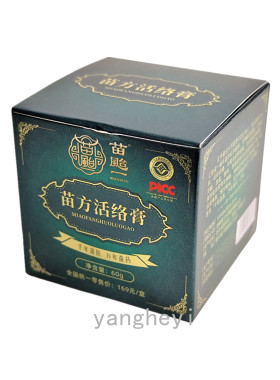 苗台一苗方活络膏60克1盒